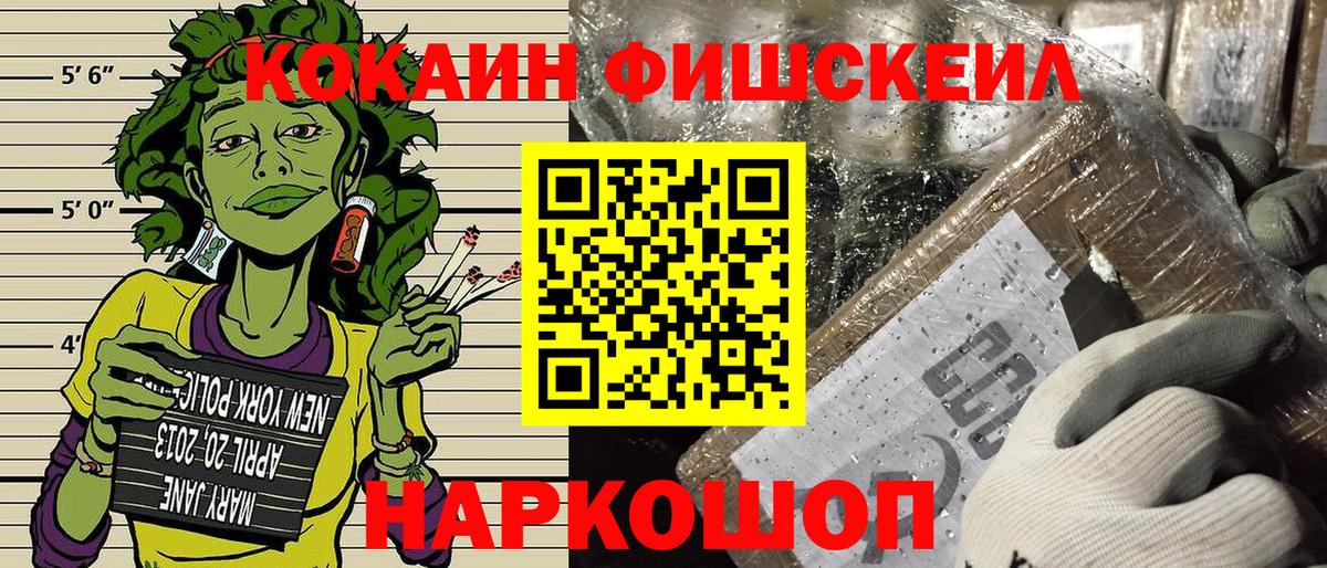 Котельники  COCAIN Перу  Вход с VPN  COCAIN Перу 