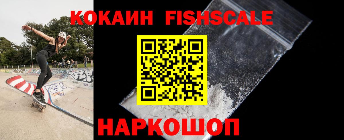 КОКАИН Columbia Котельники