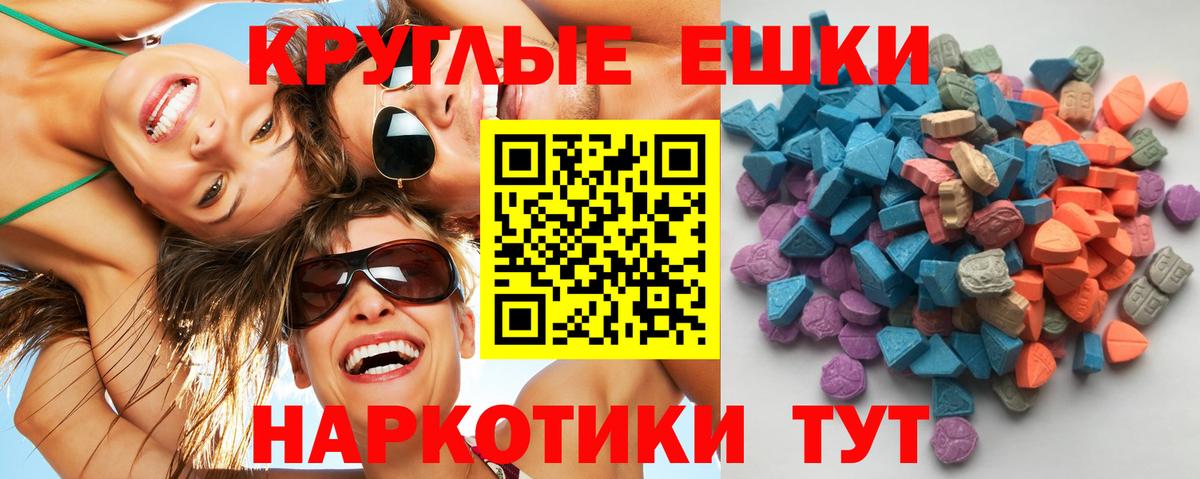 Экстази mix  Вход с VPN  ЭКСТАЗИ  Котельники  Экстази Philipp Plein 