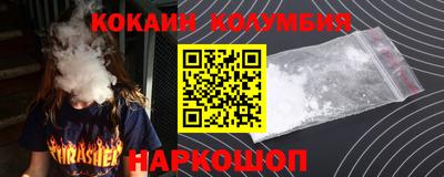 кокс Кимры