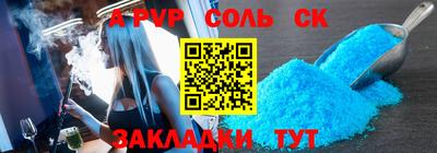 твердый Кингисепп