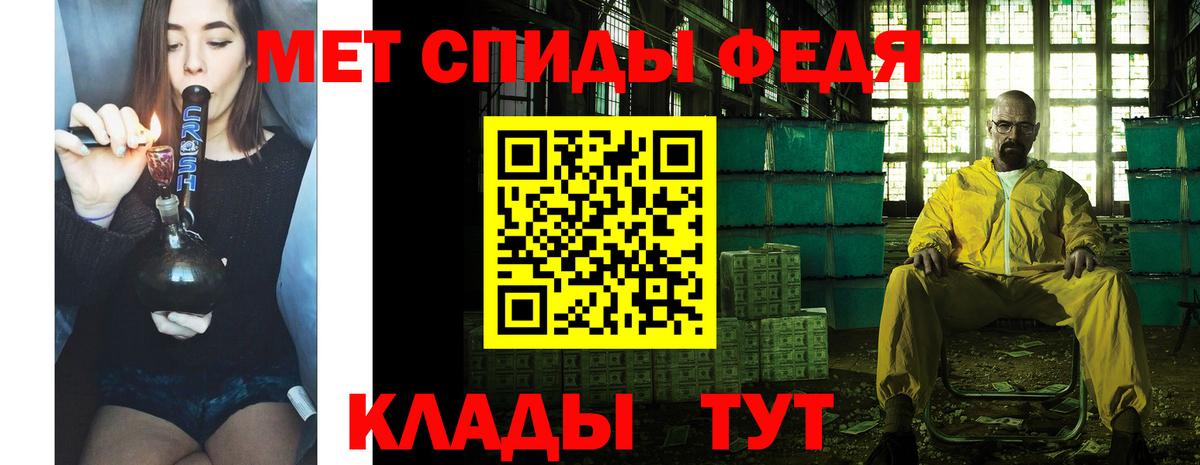 МЕТАМФЕТАМИН винт  Вход с VPN  Котельники 