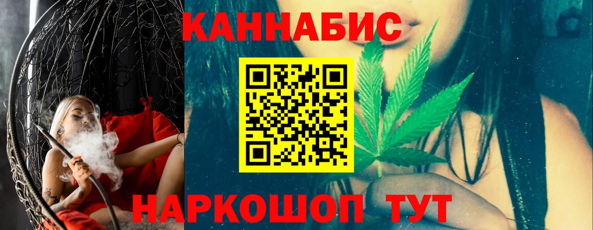 Шишки марихуана марихуана Котельники